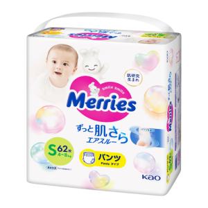 メリーズ　パンツ　ずっと肌さら　エアスルー　S　62枚
