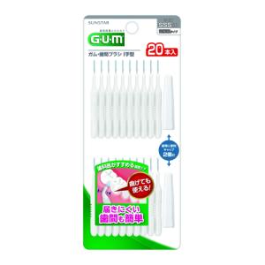 サンスター GUM（ガム）歯間ブラシI字型 SSS 20本入※取り寄せ商品 返品