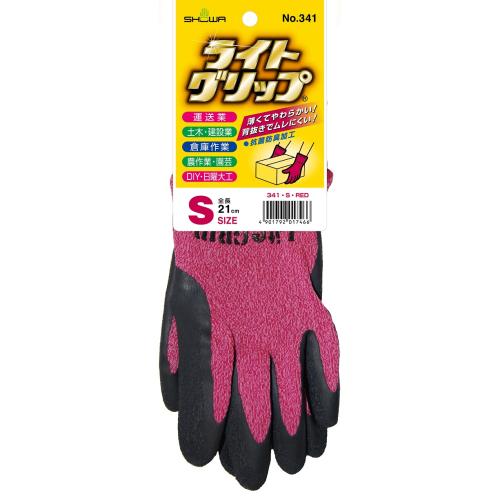 ライトグリップ　S　レッド　1双※取り寄せ商品　返品不可