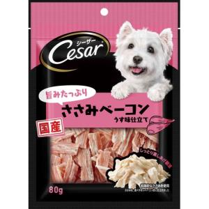 シーザースナック　旨みたっぷりささみベーコン　80g