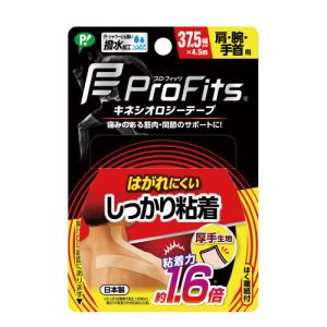 プロ・フィッツ　キネシオロジーテープ　しっかり粘着　肩・腕・手首用　37.5mm×4.5m　1本