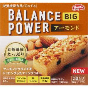 バランスパワー　ビッグ　アーモンド　2袋入り