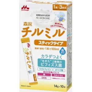 森永乳業　チルミル　スティックタイプ　12か月頃から（14g×10本）
