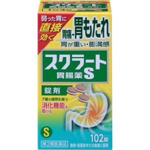 スクラート　胃腸薬　S(錠剤)　102錠