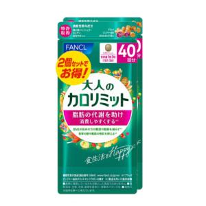 大人のカロリミット　40回分✖️2袋　プレミアムカロリミット　40日分　セット ファンケル 大人のカロリミット 40回分×2個 : くすりのレデイ