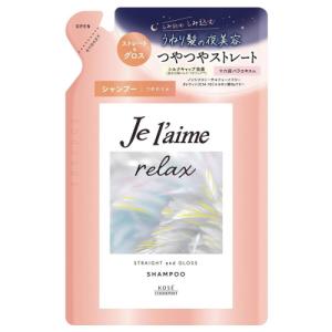ハーバルエッセンス シャンプー なめらかスムース 詰め替え 2000mL