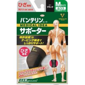 エルモ 医療サポーター 薄手 ひざ用 3Lサイズ ( 1枚入 )/ : 爽快