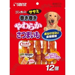 サンライズ ゴン太 ササミ巻き巻きやわらか牛なんこつ 10本 : くすりの