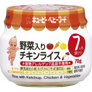 キユーピーベビーフード　野菜入りチキンライス　7ヶ月頃から　70g（瓶） 離乳食、ベビーフードの商品画像