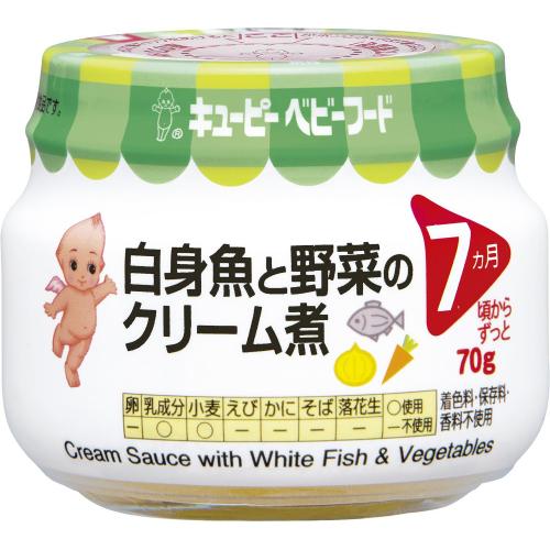 キユーピーベビーフード　白身魚と野菜のクリーム煮　7ヵ月頃から　70g（瓶）