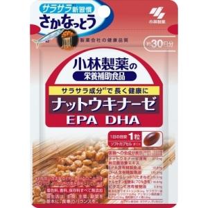 小林製薬　ナットウキナーゼ・DHA・EPA（ソフトカプセル）　30粒（30日分）