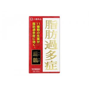 【第2類医薬品】大鵬薬品　扁鵲　（ヘンセキ　へんせき　2.0g×60包）