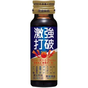 激強打破 ( 50ml*10本入 )/ 眠眠打破 : 爽快ドラッグ - 通販 - Yahoo
