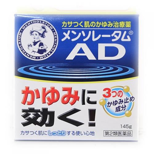 【第2類医薬品】メンソレータム　ＡＤクリーム　145g【セルフメディケーション税制対象】