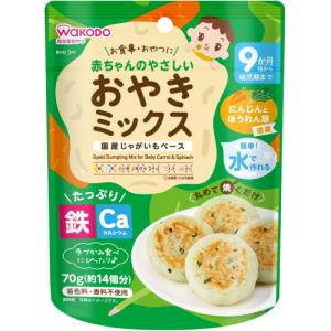 和光堂　赤ちゃんのやさしい　おやきミックス　にんじんとほうれん草　70g 離乳食、ベビーフードの商品画像