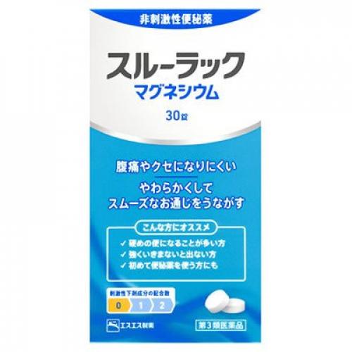 【第3類医薬品】エスエス製薬　スルーラックマグネシウム　30錠