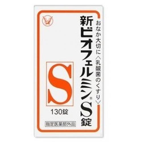 【指定医薬部外品】新ビオフェルミンS錠　130錠