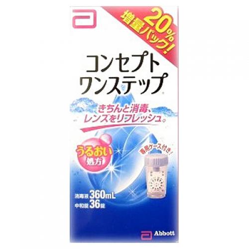 【医薬部外品】コンセプト　ワンステップ　360ml