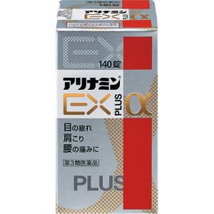 【第3類医薬品】アリナミンEX プラスα 140錠の商品画像