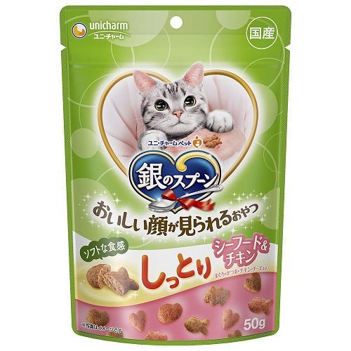 銀のスプーン　おいしい顔が見られるおやつ　しっとり　シーフード&amp;チキン　50g※取り寄せ商品　返品不...