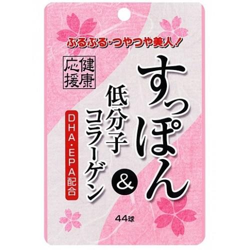 スタンドパック すっぽん＆低分子コラーゲン 44球  