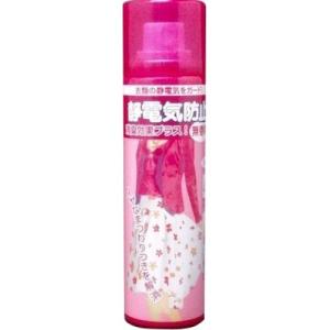 静電気防止スプレー 無香料 160ml : くすりのレデイハートショップ