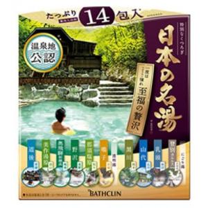 【医薬部外品】日本の名湯　至福の贅沢　14包｜ladypoint