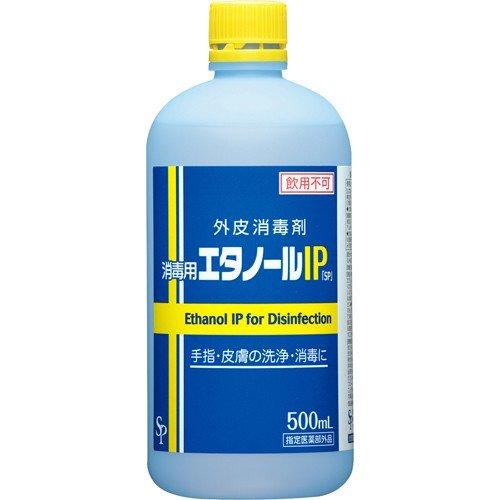 【指定医薬部外品】サイキョウファーマ　消毒用エタノールIP　SP　500ml※取り寄せ商品　返品不可