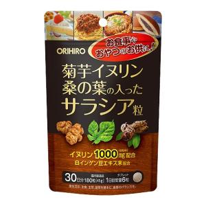 DHC フォースコリー 20日分(80粒) [健康食品/タブレット][メール便対応