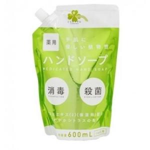 【医薬部外品】くらしリズム　薬用　ハンドソープ　つめかえ用　600ml※取り寄せ商品　返品不可｜ladypoint