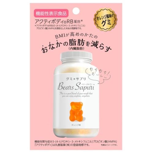 エムズインク　ベアーズサプリ　オレンジ味　60g（約15粒入）