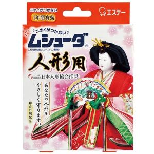 ムシューダ　1年間有効　人形用　8個(2個×4包)※取り寄せ商品　返品不可｜ladypoint