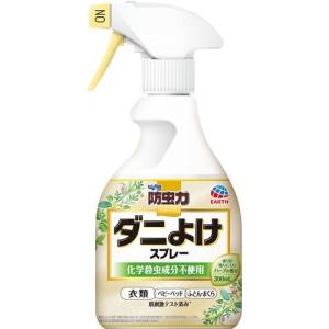 ピレパラアース　防虫力　ダニよけスプレー　300ｍL｜ladypoint