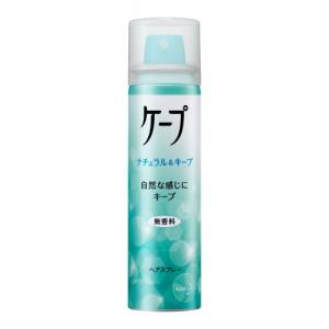 ヘアスプレーケープ　ナチュラル＆キープ無香料　小　50ｇ｜ladypoint