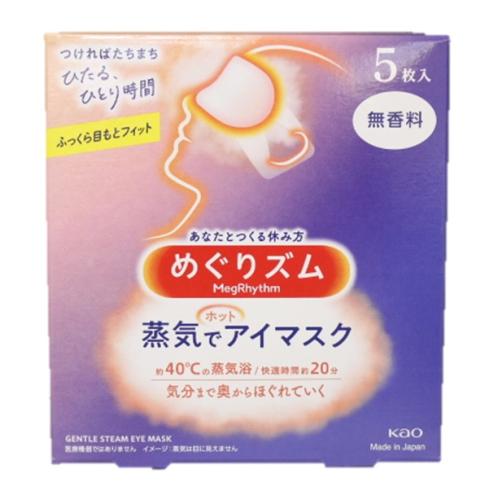 花王　めぐりズム 蒸気でホットアイマスク　5枚入 