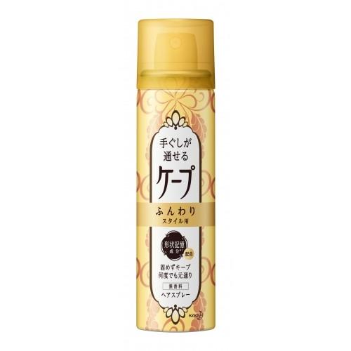 手ぐしが通せるケープ　ふんわりスタイル用　無香料　42ｇ