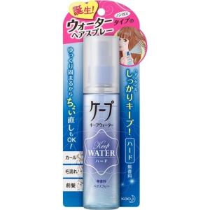 ケープ キープウォーター ハード 100ml Tomods American Pharmacy 通販 Yahoo ショッピング