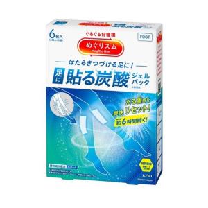 めぐりズム 貼る炭酸ジェルパック FOOT ( 6枚入*3箱セット )/ : 爽快