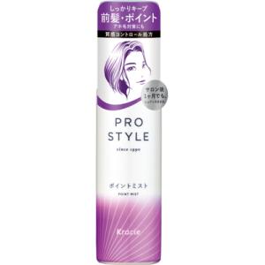 THE PERFECT フロスティミストライト サッポロ 6個セット THE PERFECT フロスティミストライト サッポロ 6個セット THE PERFECT