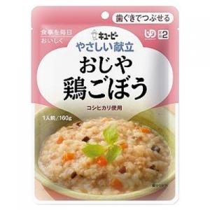 キユーピー やさしい献立 おじや 鶏ごぼう 160gの商品画像