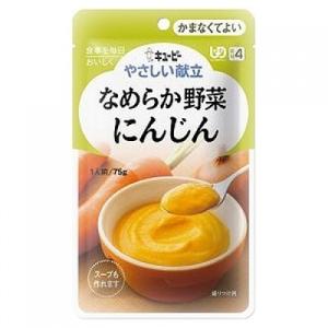 そ*う　やさしい献立　なめらかおかず　セット キユーピーやさしい献立 なめらかおかず 鶏肉と野菜 | 商品情報