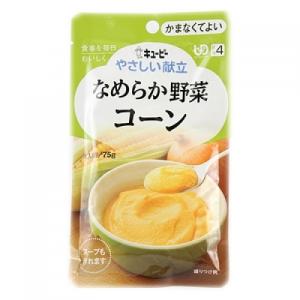 キユーピー やさしい献立 なめらかおかず 鶏肉と野菜 ( 75g*5コセット