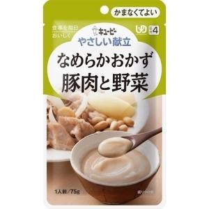 キユーピー やさしい献立 なめらかごはん 1人前 150g(区分4/かま