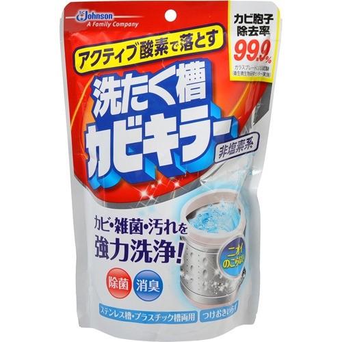 カビキラー　アクティブ酸素で落とす　非塩素系洗たく槽カビキラー　250g※取り寄せ商品　返品不可