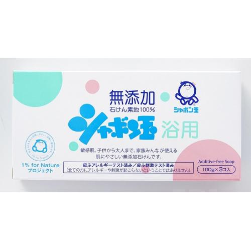 シャボン玉　石けん　浴用（100g×3コ入）