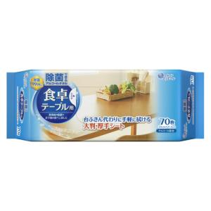 エリエール　除菌できるウェットタオル　食卓テーブル用　70枚入