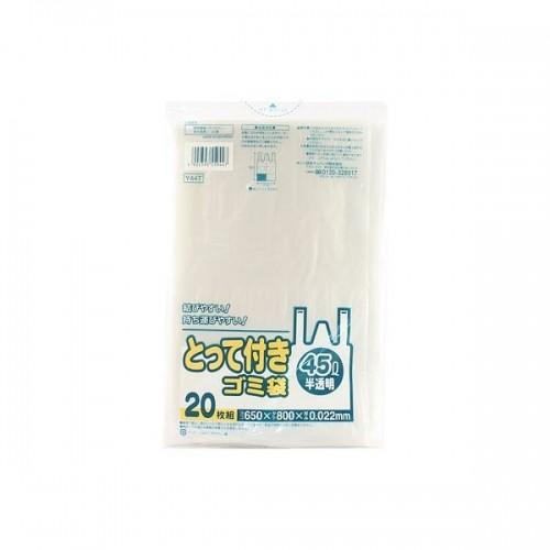 日本サニパック　とって付きゴミ袋　45L半透明　20枚