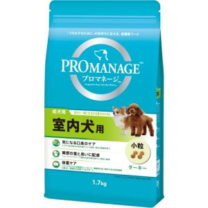 マース　プロマネージ　成犬用　室内犬用　1.7kg※取り寄せ商品　返品不可｜ladypoint