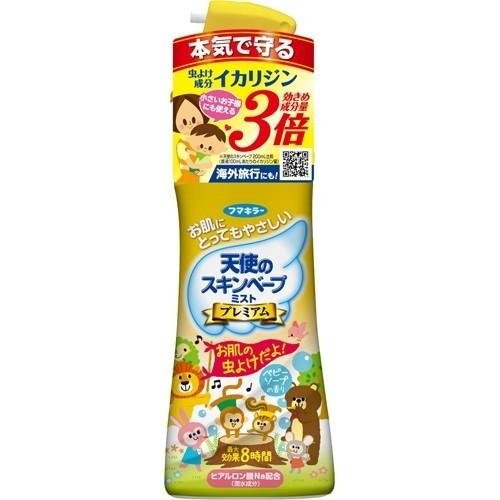 【防除用医薬部外品】天使のスキンベープ　ミスト　プレミアム　200ml