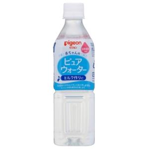 ピジョン　ピュアウォーター　500ml｜ladypoint